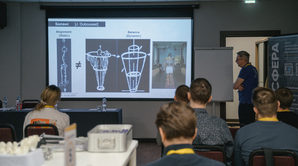 Практический курс «Базовые принципы коррекции деформаций позвоночника»