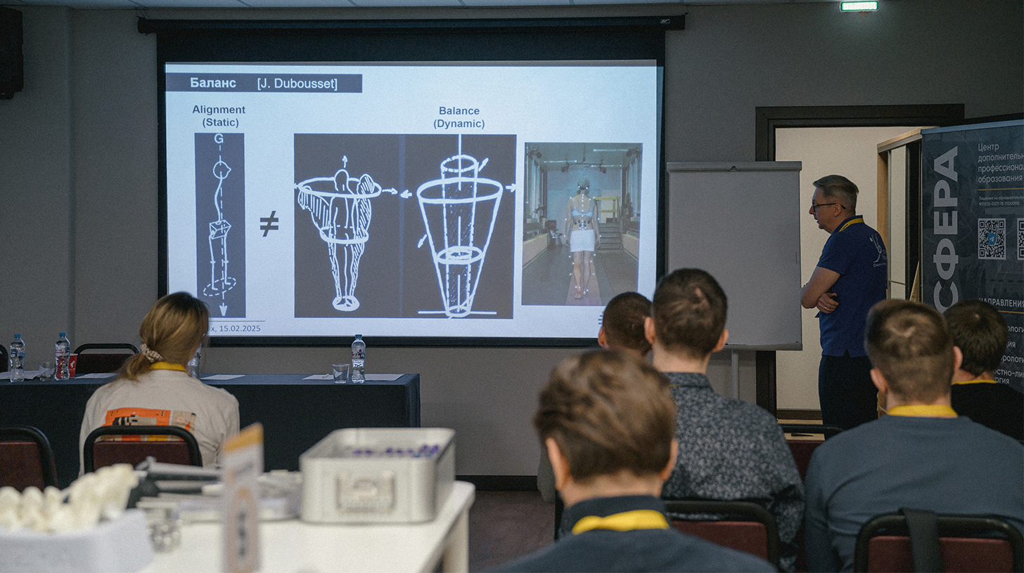 Практический курс «Базовые принципы коррекции деформаций позвоночника»